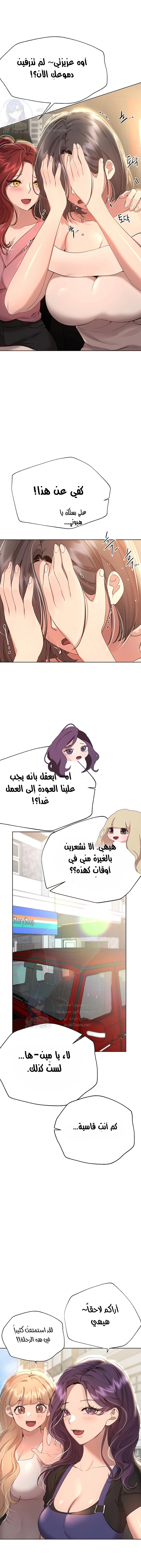 صديقات أختي - 68 - 652eb9184f3ea.webp