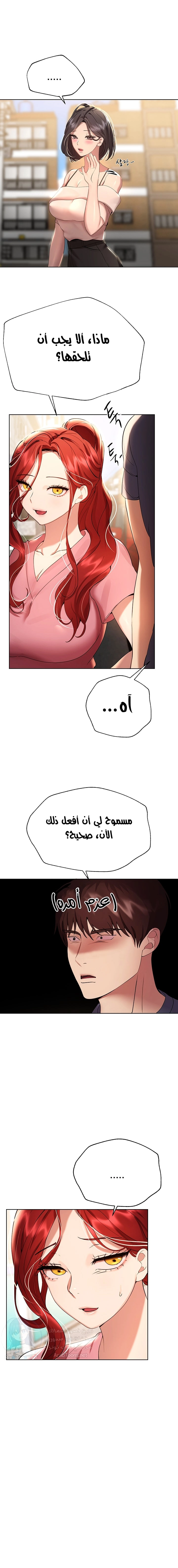 صديقات أختي - 68 - 652eb918bb46f.webp