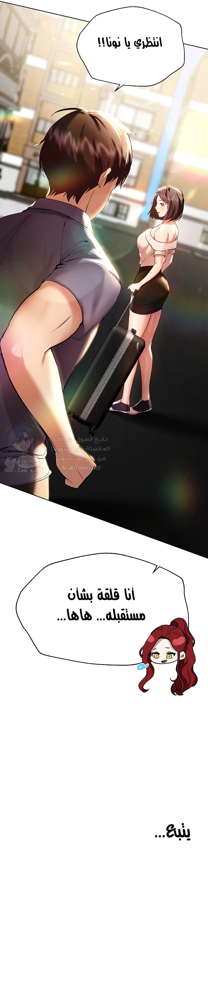 صديقات أختي - 68 - 652eb91906de2.webp