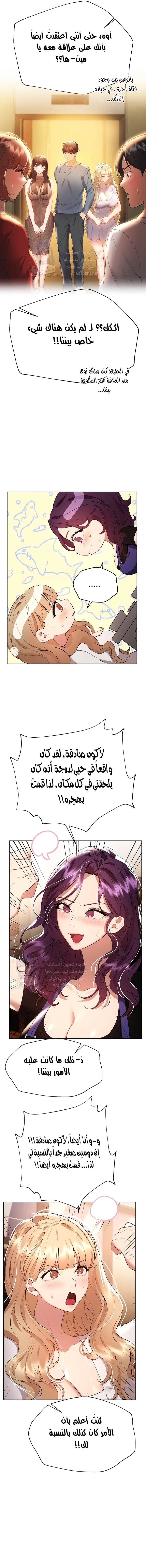 صديقات أختي - 69 - 652eb91da885c.webp