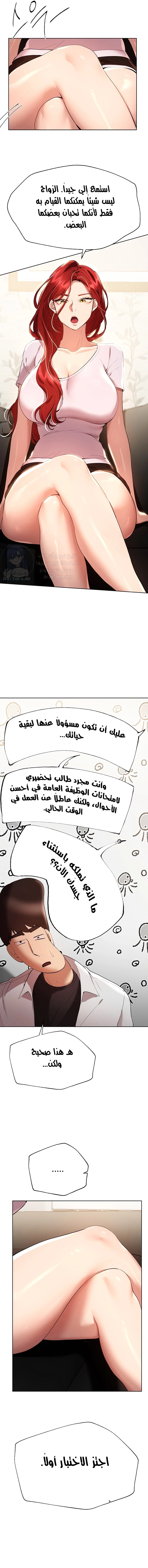 صديقات أختي - 69 - 652eb91fefb10.webp