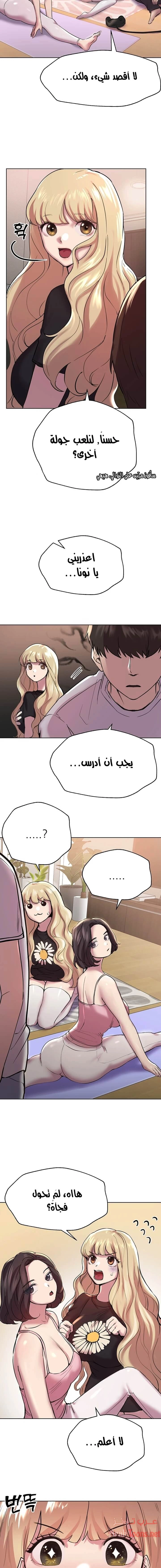 صديقات أختي - 7 - 652eb6d710d29.webp