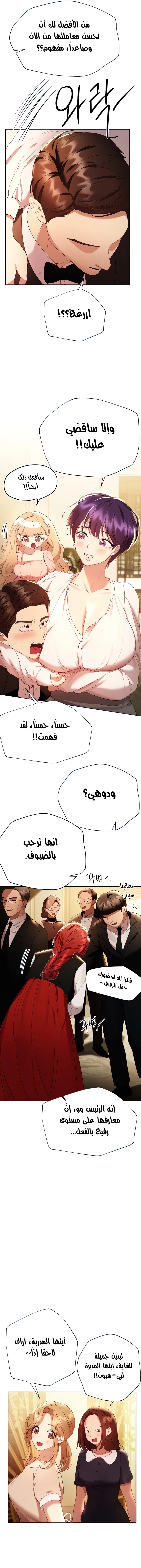 صديقات أختي - 70 - 652eb92683bc7.webp
