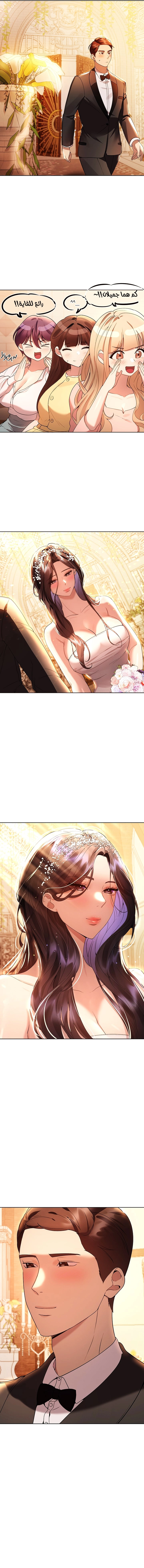 صديقات أختي - 70 - 652eb928e5436.webp