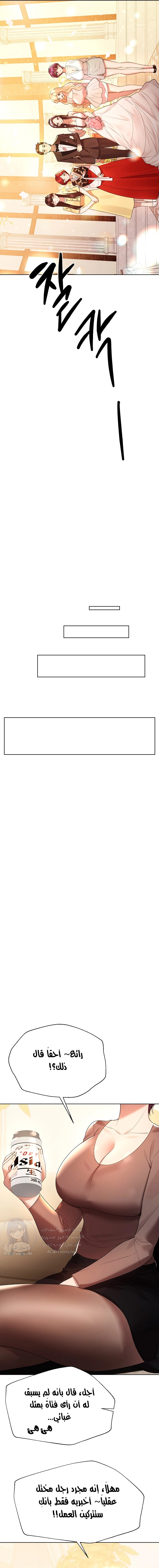 صديقات أختي - 70 - 652eb92bd9c64.webp