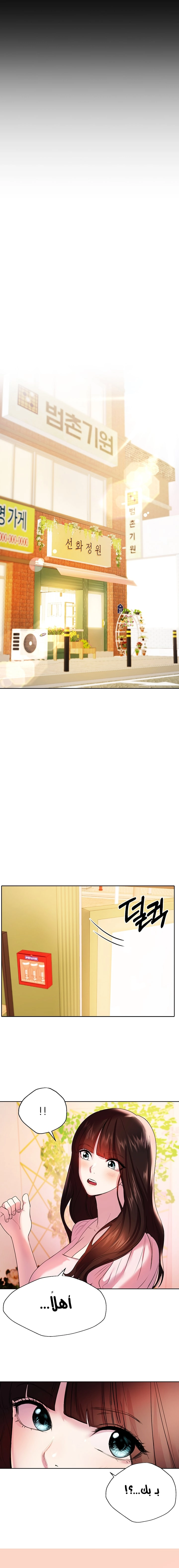 صديقات أختي - 70 - 652eb92fce4ab.webp