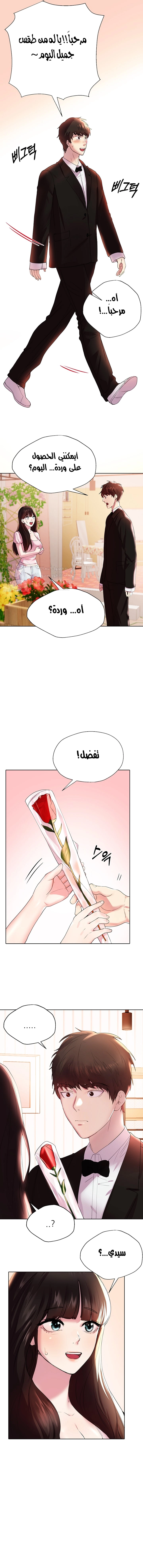 صديقات أختي - 70 - 652eb93067b29.webp