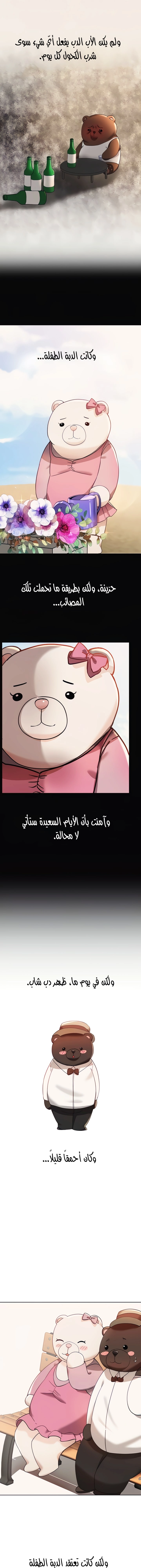 صديقات أختي - 71 - 652eb932ef6c1.webp