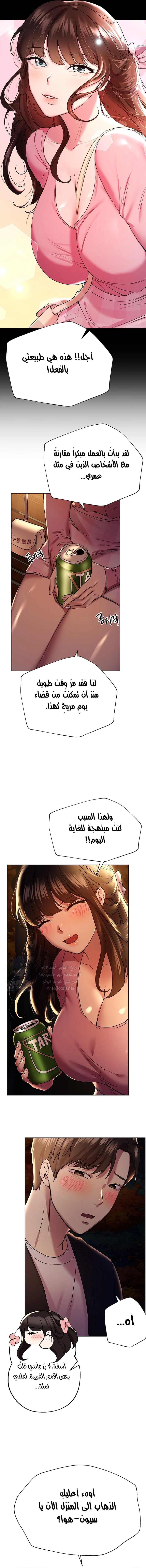 صديقات أختي - 71 - 652eb935e0a1a.webp