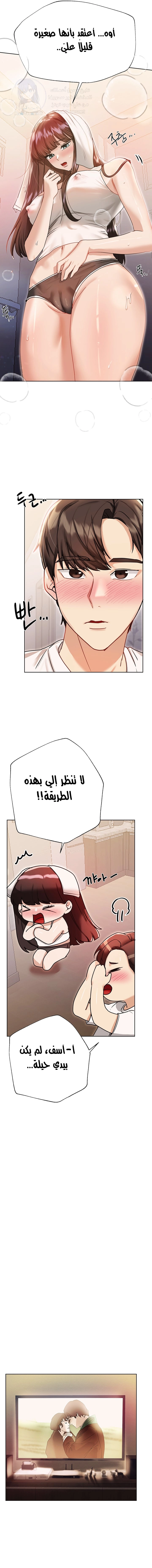 صديقات أختي - 71 - 652eb9378d34a.webp