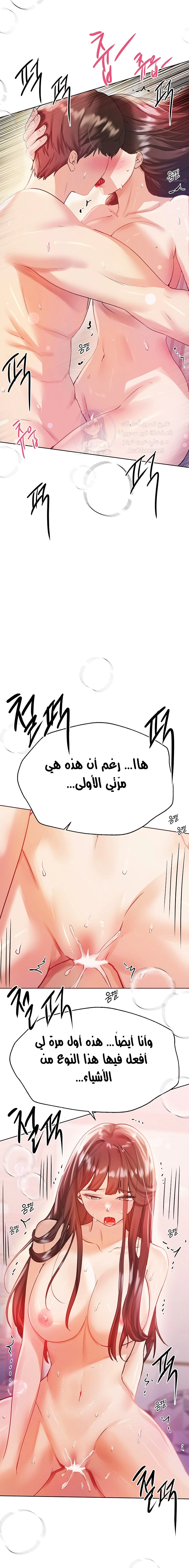 صديقات أختي - 71 - 652eb93b2b09a.webp