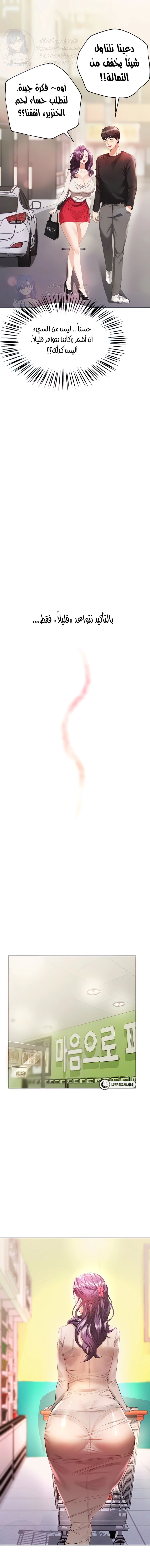 صديقات أختي - 73 - 652eb94e0bb1d.webp