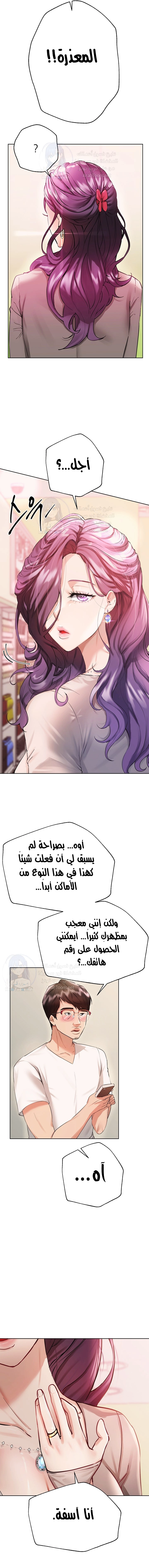 صديقات أختي - 73 - 652eb94e9d42d.webp