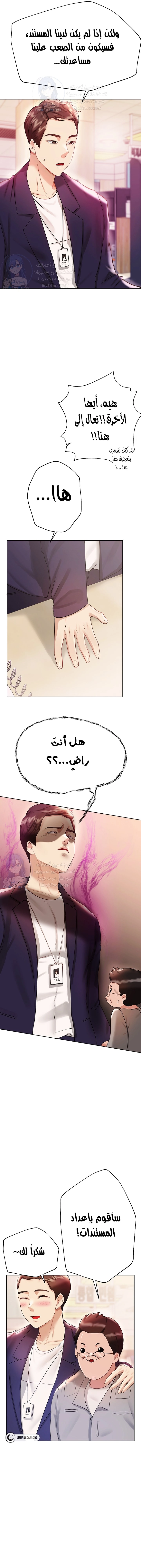 صديقات أختي - 73 - 652eb95040270.webp