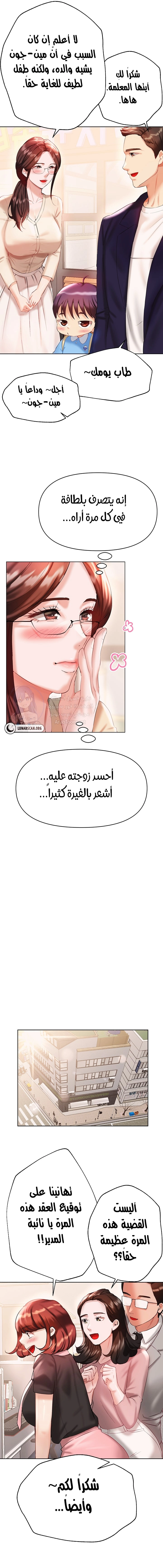 صديقات أختي - 73 - 652eb9515871d.webp
