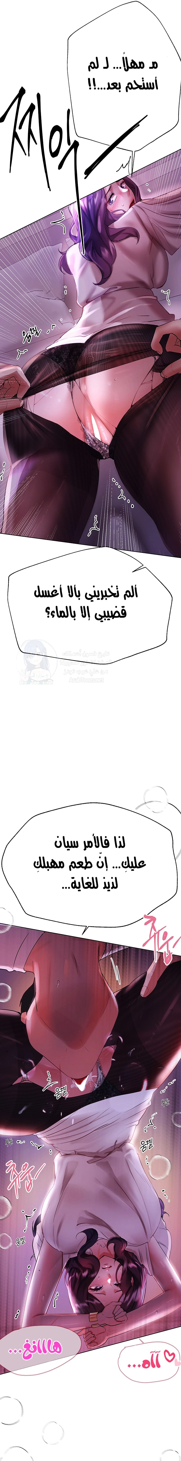 صديقات أختي - 73 - 652eb9548c073.webp