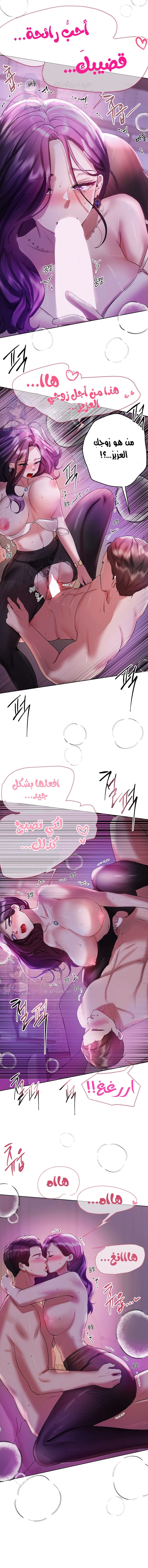 صديقات أختي - 73 - 652eb9554d4a7.webp
