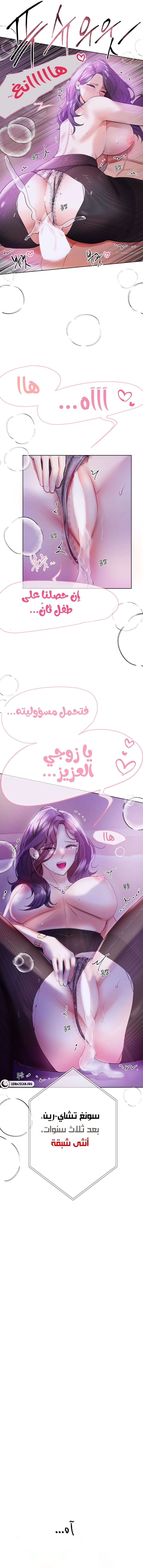 صديقات أختي - 73 - 652eb955ed1da.webp
