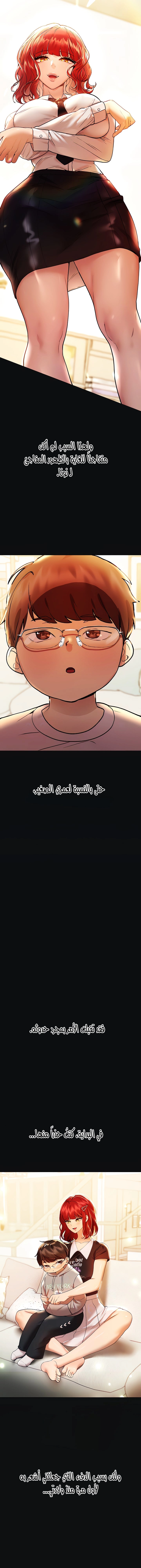 صديقات أختي - 75 - 652eb965ba9d7.webp