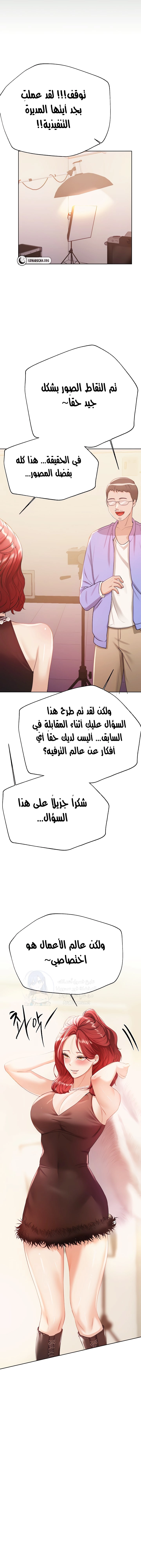 صديقات أختي - 75 - 652eb96aaf24c.webp