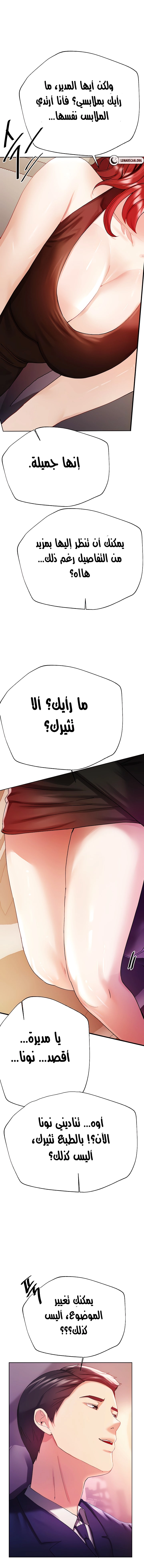 صديقات أختي - 75 - 652eb96bcfc71.webp