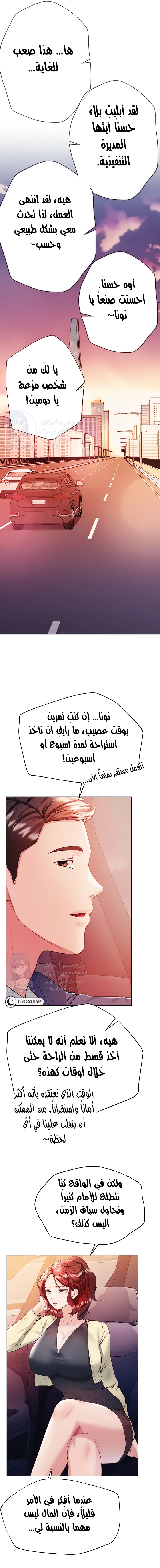 صديقات أختي - 75 - 652eb96e04adb.webp