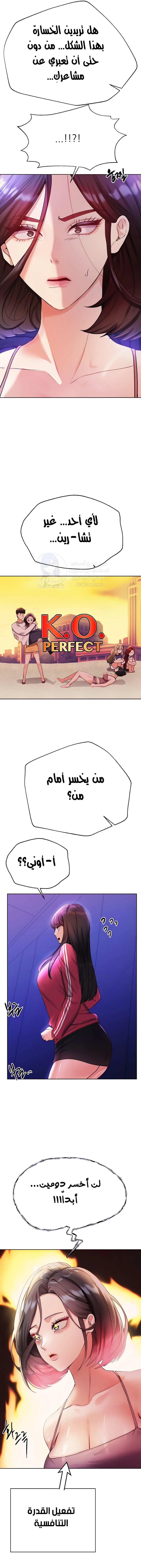 صديقات أختي - 76 - 652eb973ab801.webp