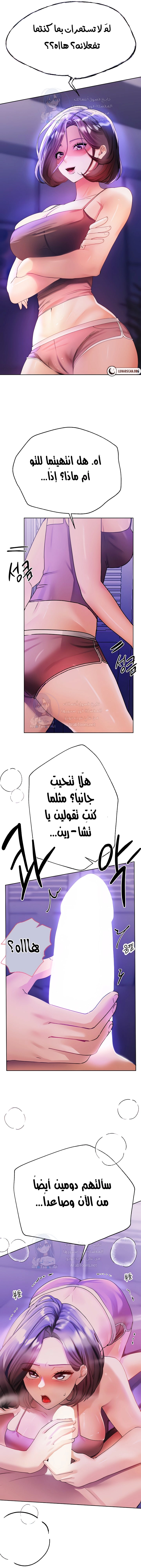 صديقات أختي - 76 - 652eb9756f1ab.webp