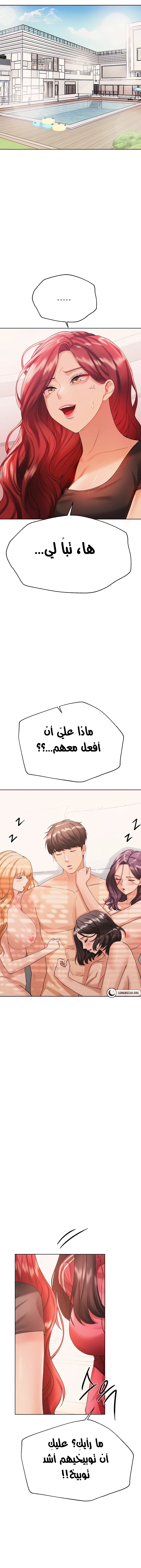 صديقات أختي - 76 - 652eb97d19490.webp