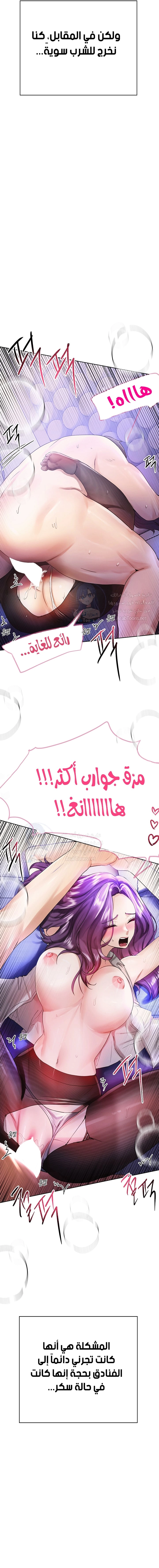 صديقات أختي - 77 - 652eb984850d2.webp