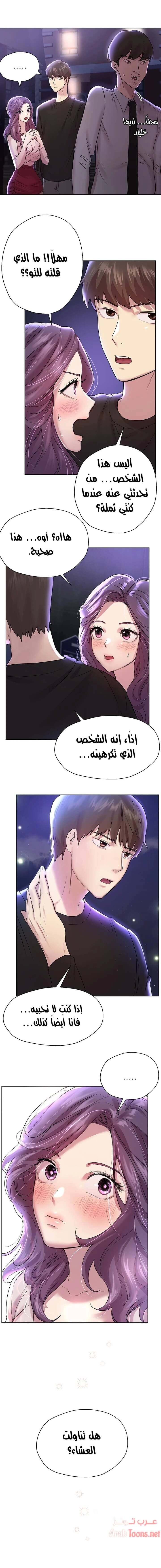صديقات أختي - 8 - 652eb6e034322.webp