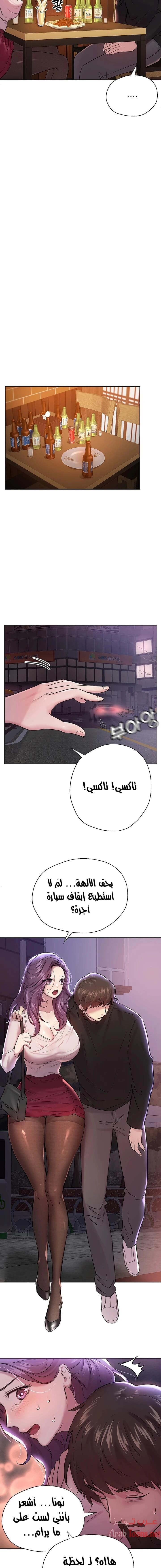 صديقات أختي - 8 - 652eb6e1e1107.webp