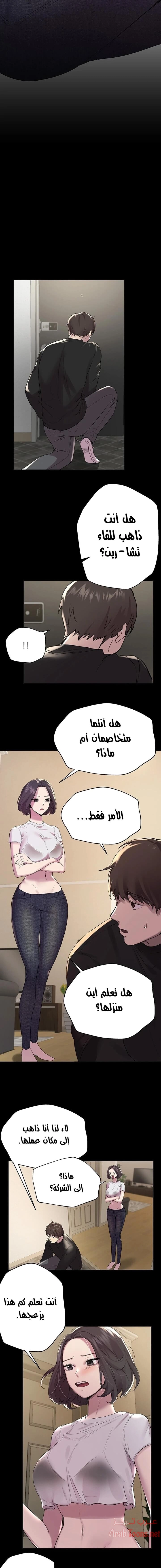 صديقات أختي - 9 - 652eb6e38706a.webp