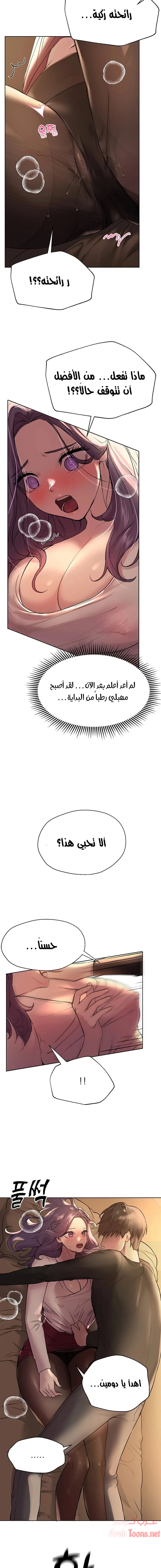 صديقات أختي - 9 - 652eb6e6da317.webp