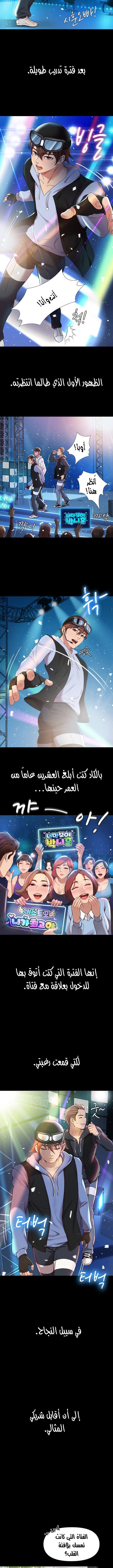 صديقات ابنتي - 1 - 6532b68c828fe.webp