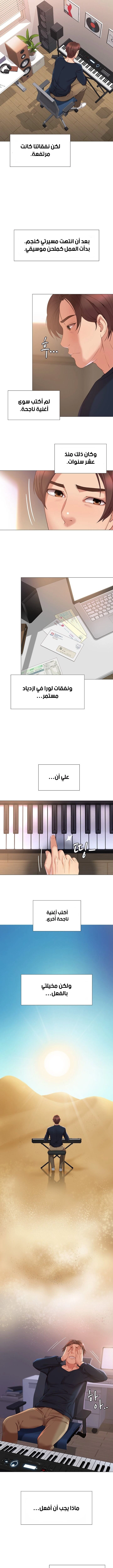 صديقات ابنتي - 1 - 6532b6931fa8c.webp