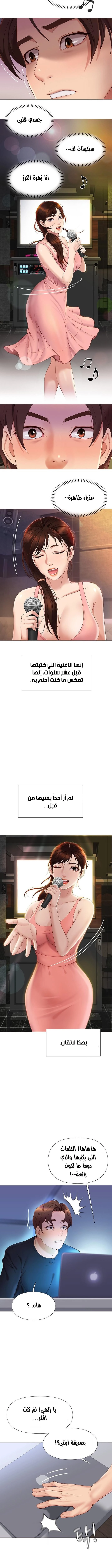 صديقات ابنتي - 1 - 6532b69627aec.webp