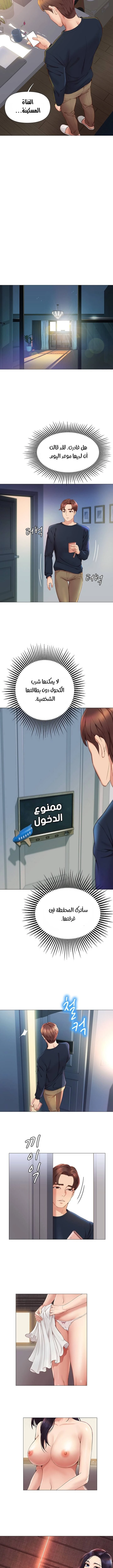 صديقات ابنتي - 1 - 6532b69789b6e.webp