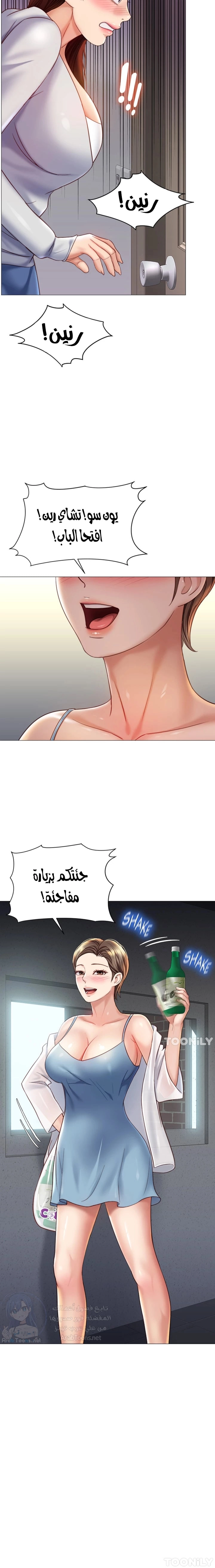 صديقات ابنتي - 100 - 6532b9efe6189.webp