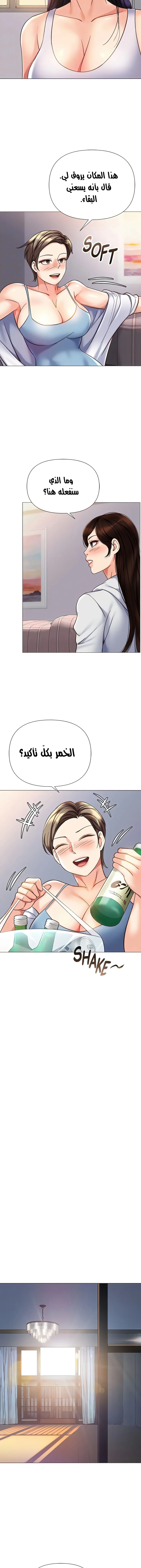 صديقات ابنتي - 101 - 6532b9f41feff.webp