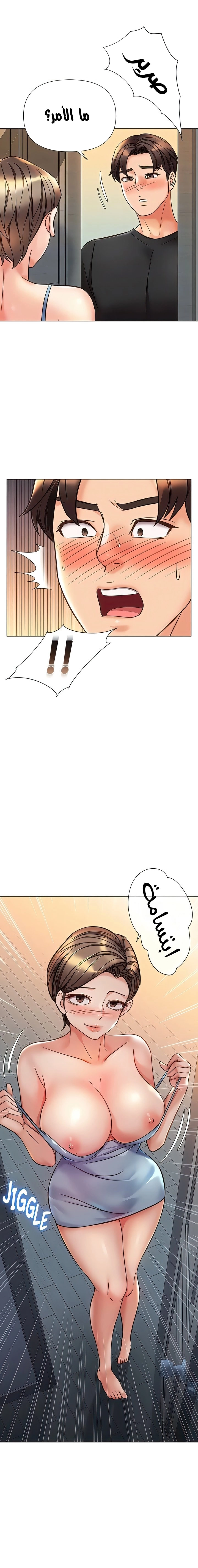صديقات ابنتي - 101 - 6532b9f7e18f4.webp