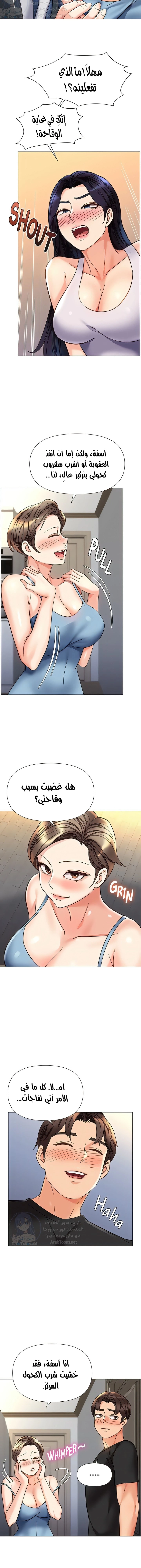 صديقات ابنتي - 102 - 6532b9f9503a4.webp