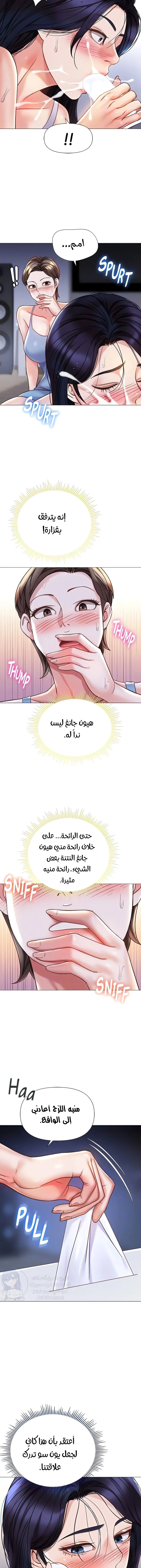 صديقات ابنتي - 103 - 6532ba032df63.webp