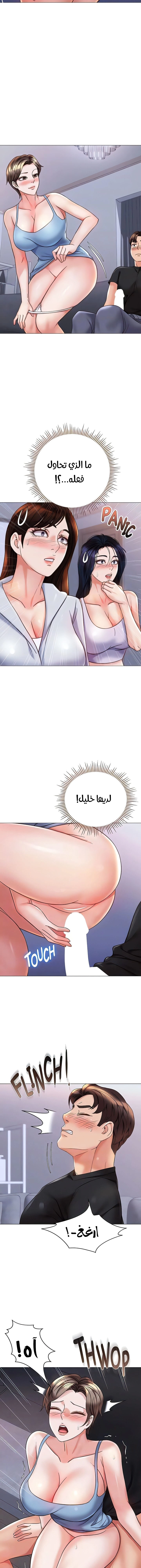 صديقات ابنتي - 103 - 6532ba05b2465.webp