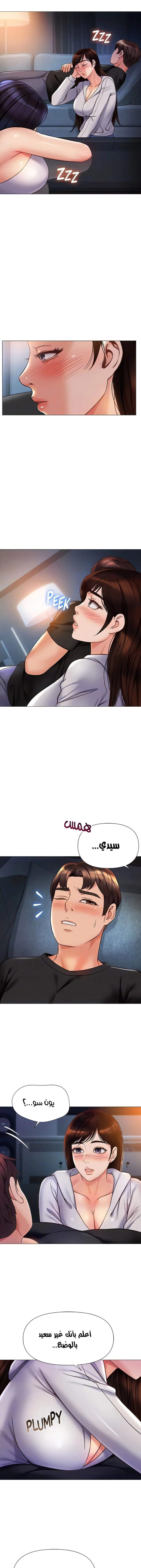 صديقات ابنتي - 104 - 6532ba0b5ec1a.webp