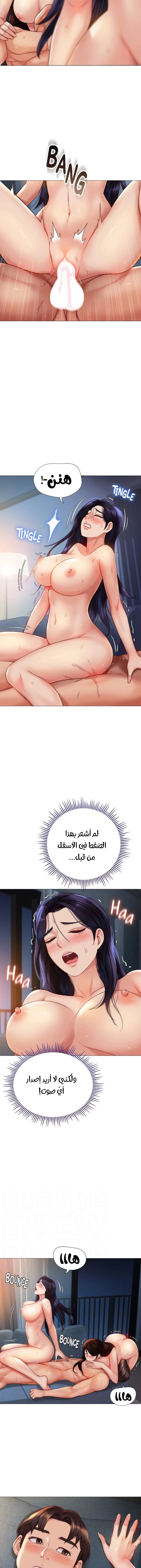 صديقات ابنتي - 106 - 6532ba183d5ec.webp