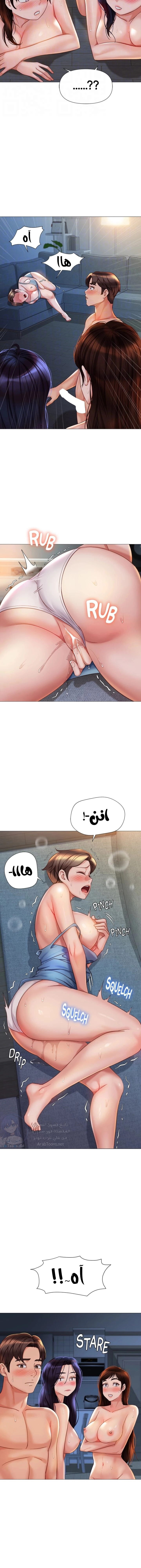 صديقات ابنتي - 107 - 6532ba24aa8ae.webp
