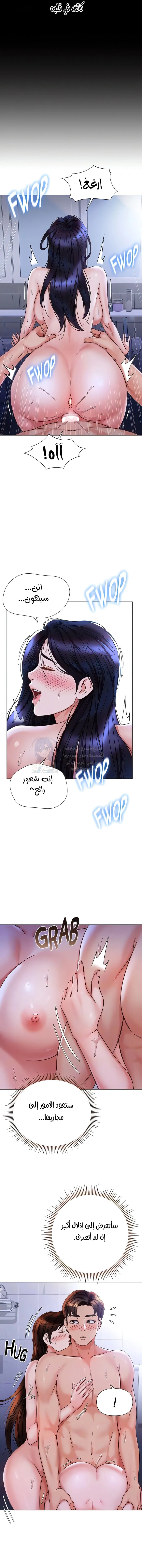 صديقات ابنتي - 108 - 6532ba2c4f67d.webp