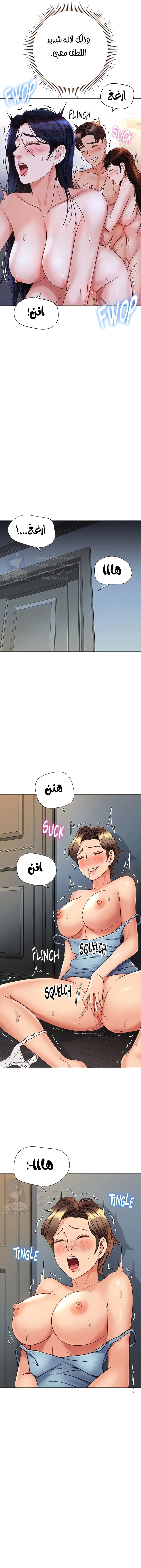 صديقات ابنتي - 108 - 6532ba2e36050.webp