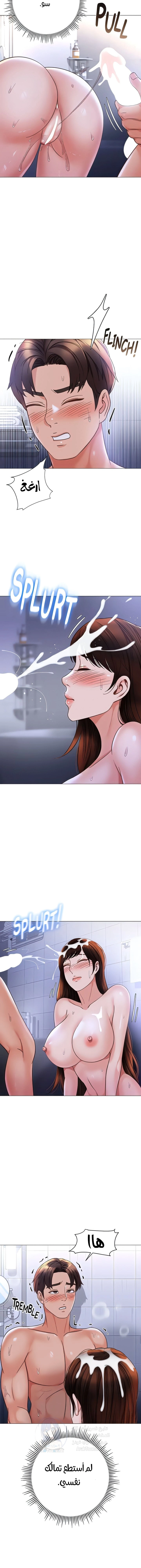صديقات ابنتي - 108 - 6532ba3023191.webp